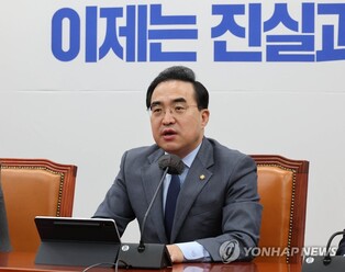 Main opposition slams military for belatedly confirming N.K. drone entering no-fly zone