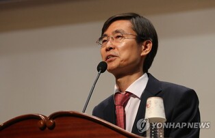 (LEAD) Chinese Embassy lodges 'strong protest' over S. Korean lawmakers' visit to Taiwan