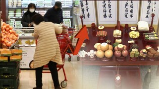 "설 제수용품 구입비용 평균 29만4천원…3.7% 상승"