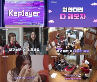 K-pop girl group Kep1er introduces YouTube content 'Kep1ayer'