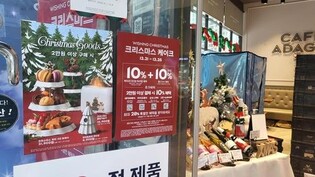 SPC 해피포인트앱, 크리스마스 성수기 이용자 '뚝'