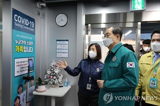 PM inspects anti-epidemic measures at Incheon airport