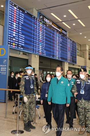 (LEAD) PM inspects anti-epidemic measures at Incheon airport