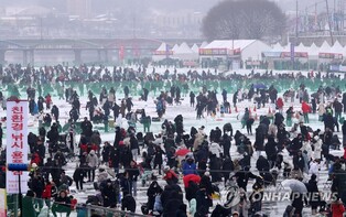 '추위야 반갑다' 화천 산천어축제 3년 만의 화려한 귀환