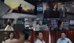 Lee Bo-young's ‘Agency’ rating starts with 4.8%