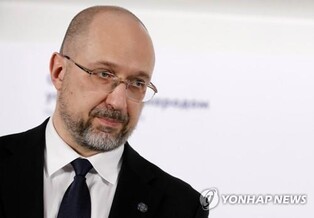 (Yonhap Interview) Ukraine PM says Russia has created world's largest mine field in Ukraine