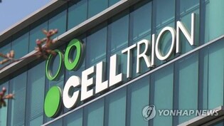 Celltrion signs deal with U.S. firm for joint research on antibody medication