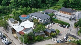 경기도, '후원금 유용' 나눔의 집에 토지 매각 3차 명령