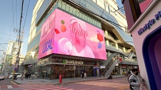 대구 도심서 미디어아트쇼…민간기업, 청년 작가에 전광판 내줘