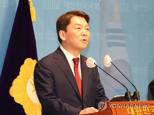 Ahn declares bid for PPP chairmanship