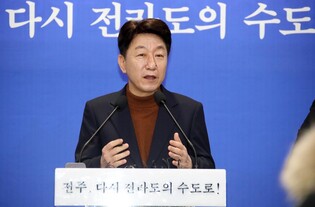 전주시장 "규제 철폐…황방산터널·대한방직 개발 추진"
