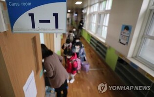 Gov't to extend after-school care for elementary school students to 8 p.m.