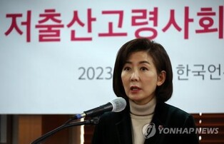 Presidential committee head tenders resignation after clash with Yoon's office