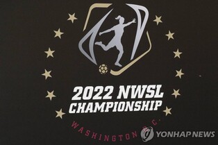 美여자축구 전직 감독 4인 퇴출…"선수에 성추행·희롱 일삼아"