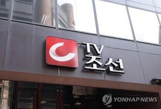 Broadcasting watchdog official arrested over alleged score rigging in cable channel relicensing