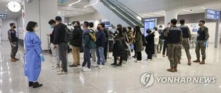 S. Korea's COVID-19 cases dip to lowest Thursday tally in 11 weeks