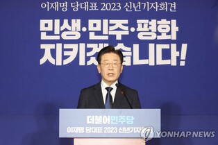 Opposition leader Lee lashes out at gov't, calls for talks with Yoon