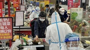 中 12월 소비자물가 1.8% 상승…생산자물가 0.7% 하락(종합)