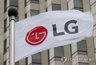 LG, 설 앞두고 협력사 납품대금 1조2천억원 앞당겨 지급한다