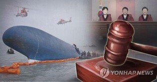 Appellate court orders additional compensation for families of 2014 ferry disaster victims