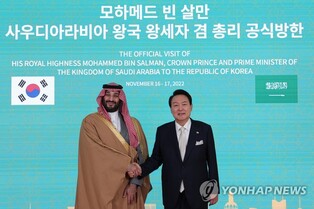 과기정통부 "카카오엔터 투자 유치, 한-사우디 정상회담 성과"