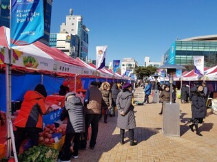 포항시청 광장서 설맞이 직거래장터…10∼30% 할인