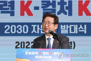 문체부, 정보공개 종합평가 최우수기관 선정