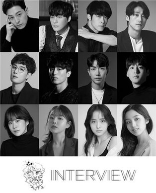 '더 글로리' 열연한 정성일, 뮤지컬 '인터뷰' 캐스팅