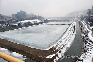 'Hwacheon Sancheoneo Ice Festival' reopens after sudden closure due to winter rain