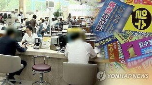 금리인상에 취약층은 '대출한파'…긴급 소액대출 3월 출시