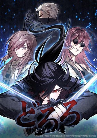 세로 스크롤에 몸 맞추는 日만가와 美코믹스…대세 형식된 웹툰