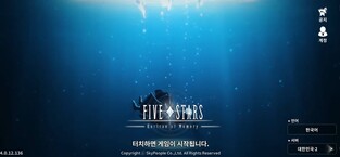 P2E게임 불허한 법적 근거는…법원 "NFT, 사행성 경품 해당"