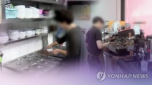 Proportion of self-employed hits all-time low in 2022 amid pandemic