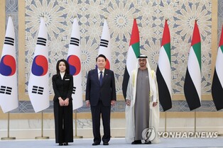 한국-UAE, 문화 협력 양해각서 체결…"제2 중동 붐 만든다"