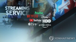 "구독형비디오 레드오션…광고기반 스트리밍TV 급성장"