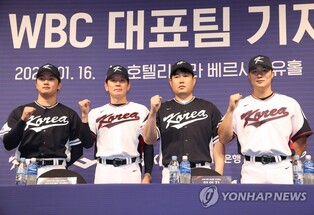 S. Korean manager implores players to leave it all on field at WBC