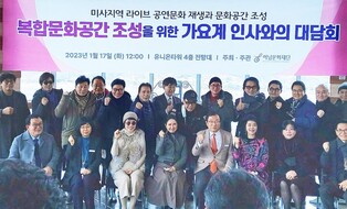 '7080' 대표 가수들 뭉쳤다…하남 'K-스타월드' 조성에 한마음