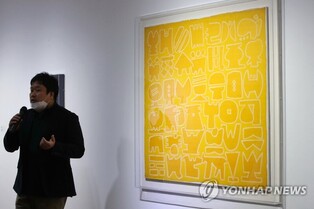 62 of the paintings of Lee Eung-no to showcase at 'New Style Lee Eungno' exhbition