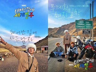 'Adventure by Accident' season 2 to undergo production