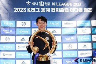 Ulsan speedster Um Won-sang eyes end-of-season trophies in 2023