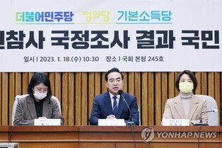 Opposition parties call for launch of independent body for Itaewon tragedy as parliamentary probe ends
