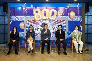 Talk show 'Radio Star' to air 800th episode