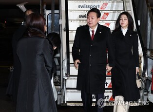 Yoon arrives in Switzerland to attend Davos forum