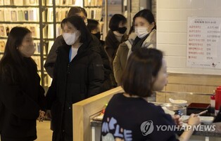 S. Korea's COVID cases down to lowest Wed. tally in 13 weeks