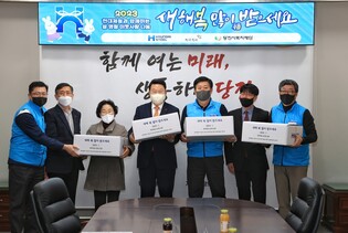 당진 현대제철, 저소득층·복지지설에 3천500만원 상당 설 선물