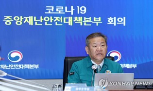 (LEAD) S. Korea's COVID cases down to lowest Wed. tally in 13 weeks