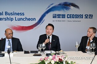 Danish wind turbine producer to invest US$300 mln in S. Korea