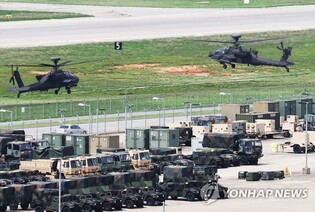Pentagon requests USFK offer equipment to support Ukraine: official