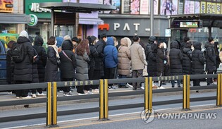 부산·울산·경남 설 연휴 흐린 날씨…마지막 날은 강추위