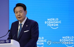 (LEAD) Yoon says strengthening supply chain resilience is most urgent task